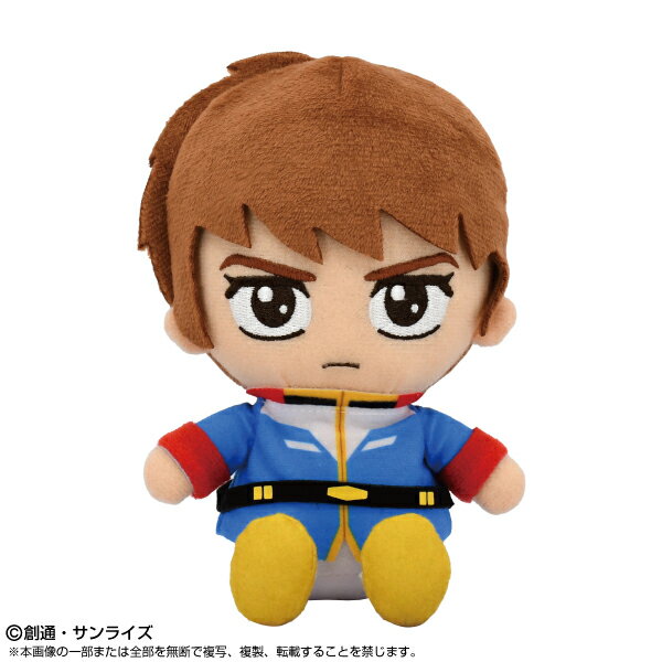 機動戦士ガンダム Chibiぬいぐるみ アムロ・レイ