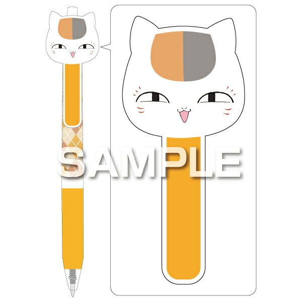 夏目友人帳 ニャンコ先生のクリップサラサ／ごきげん