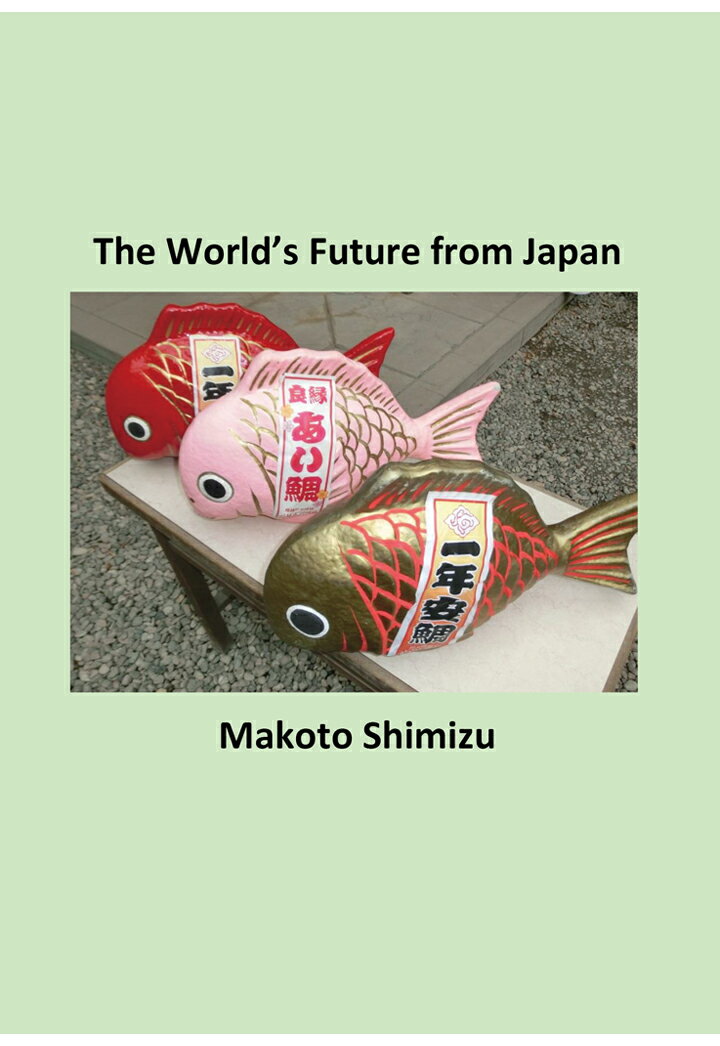 【POD】The World's Future from Japan
