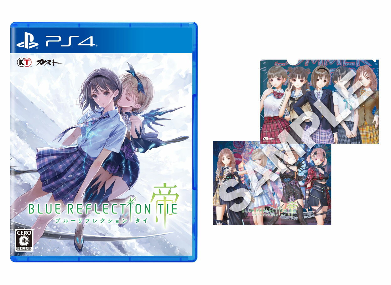 【楽天ブックス限定特典+他】BLUE REFLECTION TIE/帝 PS4版(B2布ポスター+A4クリアファイル+他)