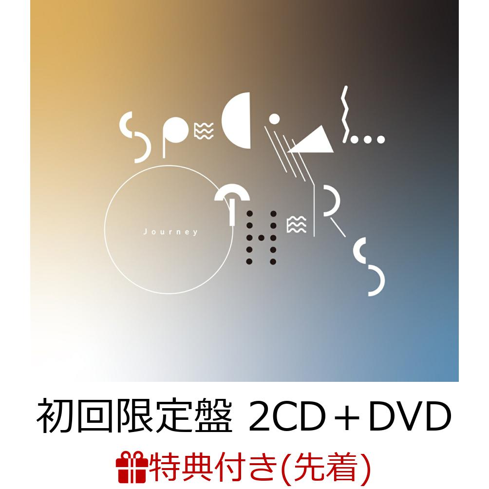 【先着特典】Journey (初回限定盤 2CD＋DVD)(「Journey」オリジナルステッカー)