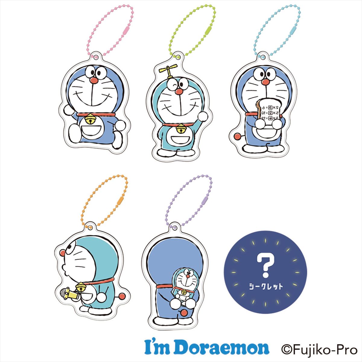 I'm Doraemon リフレクターコレクション（vol．1）