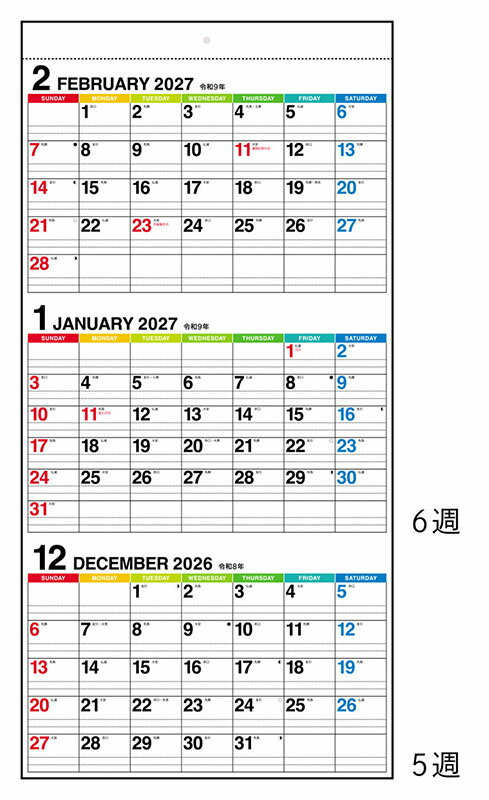 2027年版 1月始まり E6 エコカレンダー壁掛（3ヵ月一覧） 高橋書店A2変型サイズ壁掛タイプ