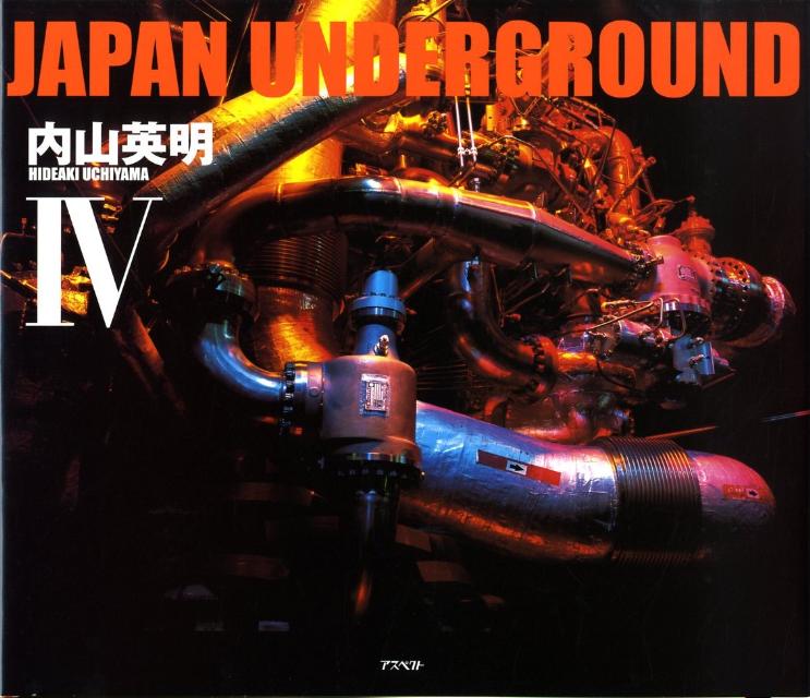 JAPAN　UNDERGROUND　4