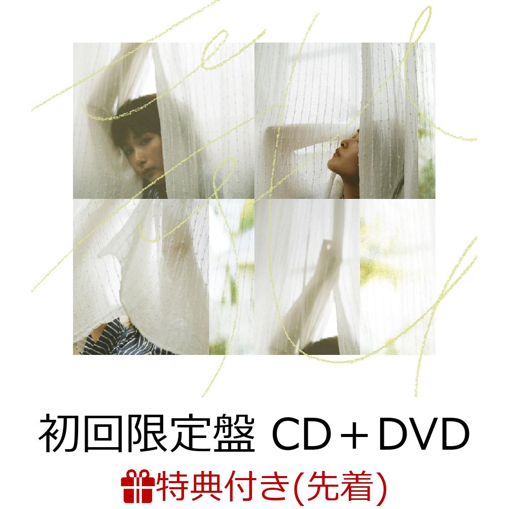 【先着特典】幸せ -EP- (初回限定盤 CD＋DVD) (ステッカー付き)