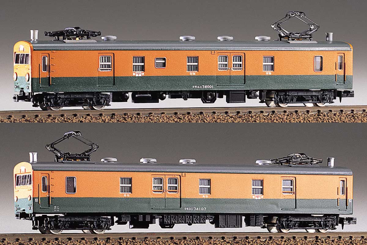 クモユニ74形は、モハ72形改造の郵便荷物電車で、新造された車体はその後の改造荷電等にも引き継がれました。
下回りは種車のままのためクラシカルですが、0番台は主に東海道線東京口で111系湘南電車に連結して使用されました。
一方中京地区向けとして登場した100番台は、80系とも総括制御が可能なように、新旧切替装置が設置されていました。

活躍地域
・関東、中部

会社
・国鉄

製品特徴
■板状の未塗装プラ製車体キットです（成型色：グレー）。
■本キットは、0番台または100番台のいずれか1両が制作できます。
■未塗装キットのため、ディテールアップ工作や塗装にこだわった製作が可能です。
※塗料はプラ用塗料（GM鉄道カラーなど）をご利用ください。
※動力ユニット、台車、パンタグラフ、車両マークは別売りです。
※本製品にステッカーは含まれません。
※模型化にあたり一部実車と異なる箇所がございます。予めご了承ください。

製品内容
・ボディ（グレー成形）
・屋根／床板／ベンチレーター（グレー成形）
・床下機器 No.5（黒色成形）
・塩ビガラス
・ウエイト
・取扱説明書
※詳しくは、取扱説明書をご覧ください。

・ホビー系商品についての諸注意
メーカー都合により発売の大幅な延期が発生する可能性がございます。
予約商品についてはメーカーから順次入荷次第の発送となります。メーカー公表の発売日とは異なる場合がございますのでご了承ください。【対象年齢】：15歳以上