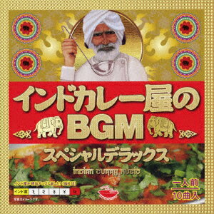 インドカレー屋のBGM スペシャルデラックス [ (V.A.) ]