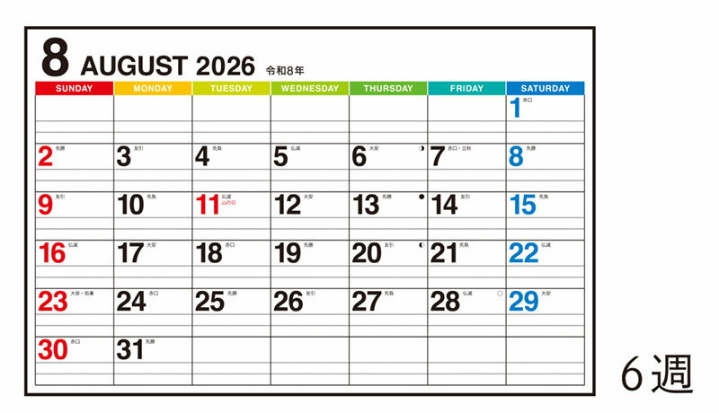 2026ǯ�� 1��Ϥޤ� E6 �������������ɳݡ�3��������� �ⶶ��ŹA2�ѷ��������ɳݥ�����