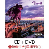 【楽天ブックス限定先着特典＋早期予約特典】Devil (CD＋DVD) (リタックステッカー＋LIVE音源CD付き)