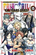 FAIRY　TAIL　100　YEARS　QUEST（15）