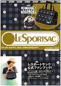 Lesportsac日本上陸happy　25th　anniversary！（2013　spring／sum）