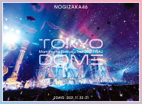 真夏の全国ツアー2021 FINAL! IN TOKYO DOME(完全生産限定盤Blu-ray)【Blu-ray】