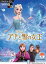 STAGEA・EL ディズニー 6〜5級 Vol.1 アナと雪の女王
