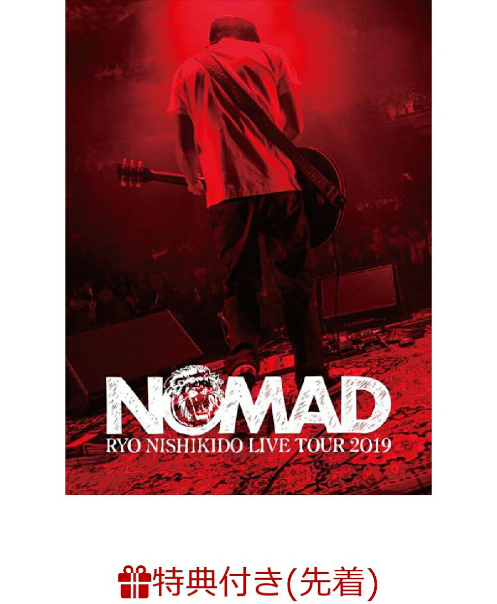 【先着特典】錦戸亮 LIVE TOUR 2019 NOMAD (初回限定盤 2DVD+フォトブック)(ジャケ写ステッカー）