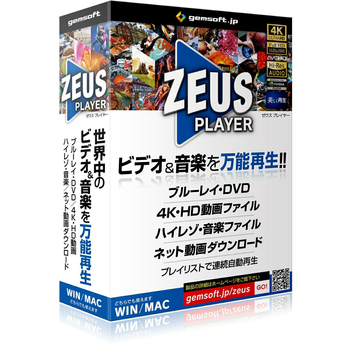 gemsoft Windows/Macgemsoft　トランスゲート　DVD再生　BD再生　4K再生 ZEUS　PLAYER　ブルーレイ・DVD・4Kビデオ・ハイレゾオンゲ OS／ Windows 7 / 8 / 8.1 / 10 / 11、macOS 10.8&#12316;12.4 (M1 / Intel両対応）、CPU／ 1GHz以上、メモリー／ 4GB以上推奨、ディスクドライブ／BD・DVDの再生には、それぞれ対応したドライブが必要、インターネット／ 必須 GGーZ001 JAN：4562279366011 PCソフト・周辺機器 PCソフト ホームページ制作 映像編集