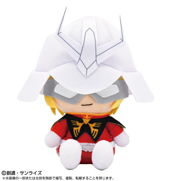 「機動戦士ガンダム」よりChibiぬいぐるみが登場！2種とも集めてくださいね♪【サイズ】約H14cm