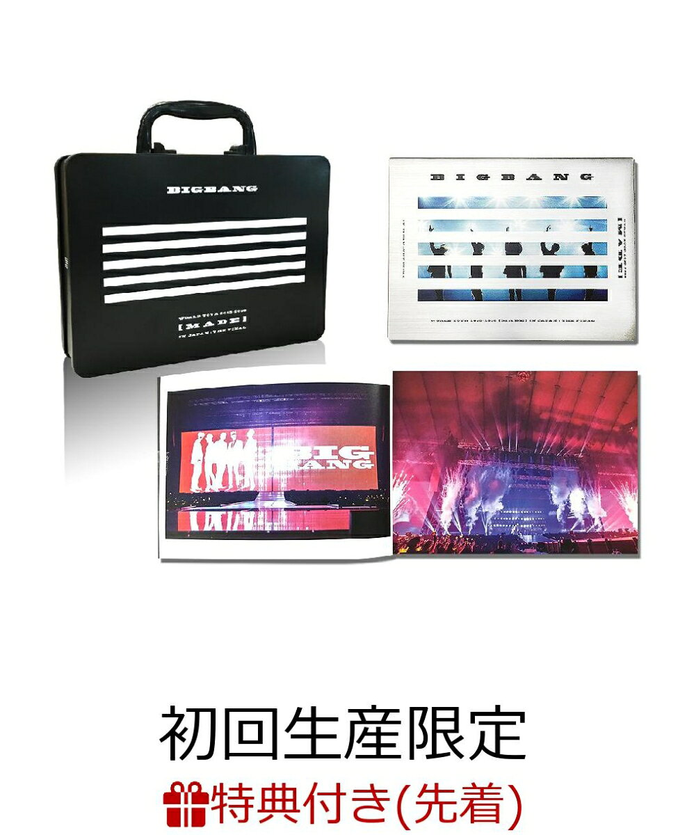 【先着特典】BIGBANG WORLD TOUR 2015〜2016 [MADE] IN JAPAN : THE FINAL(DVD 3枚組 +LIVE CD 2枚組 +PHOTO BOOK+スマプラムービー&ミュージック)-DELUXE EDITION-（初回生産限定）(両面ポスター付き)