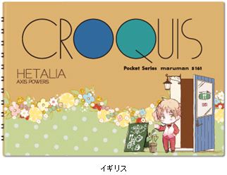 ヘタリア クロッキー帳／イギリス