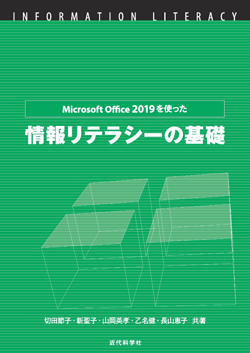 Microsoft Office 2019Ȥäƥ饷δ [  ]