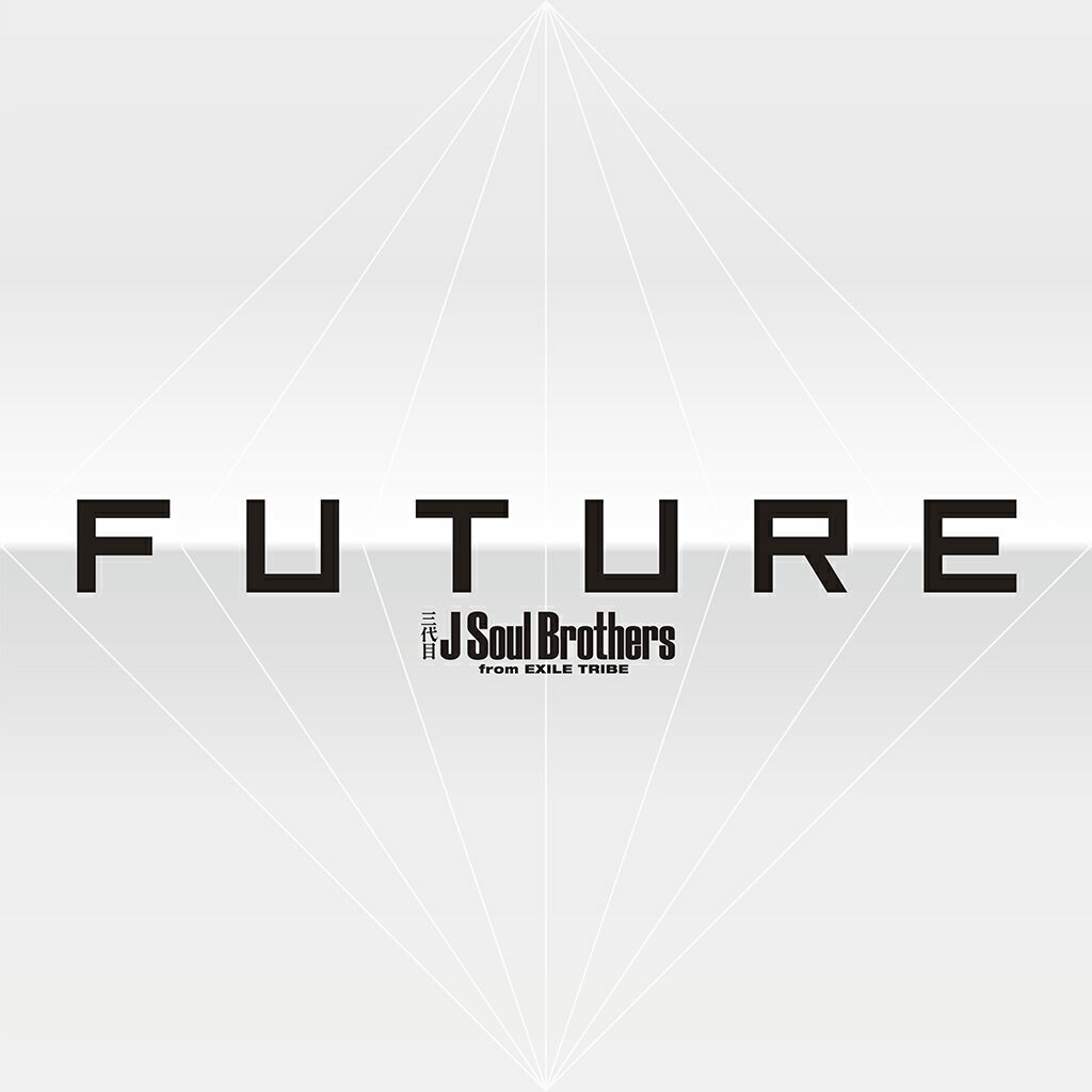 FUTURE (3CD) [ 三代目J Soul Brothers from EXILE TRIBE ]