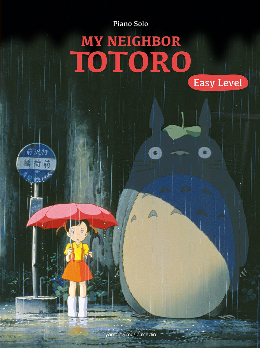 Studio Ghibli Mini Album for Piano Solo My Neighbor Totoro [Easy]