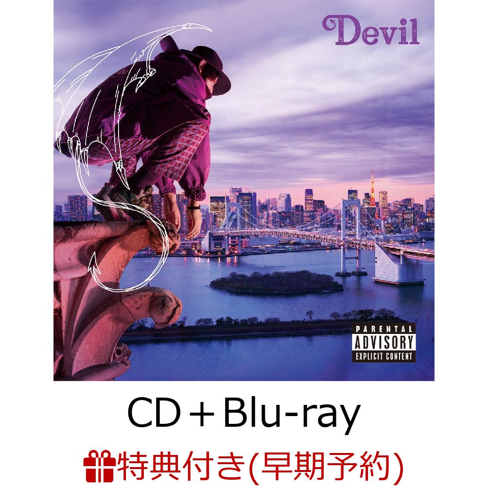 【楽天ブックス限定先着特典＋早期予約特典】Devil (CD＋Blu-ray) (リタックステッカー＋LIVE音源CD付き)