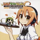 DJCD ひびちからじお TYPE-MOON VOICE PHANTASM アーネンエルベへようこそ♪ (ラジオCD)