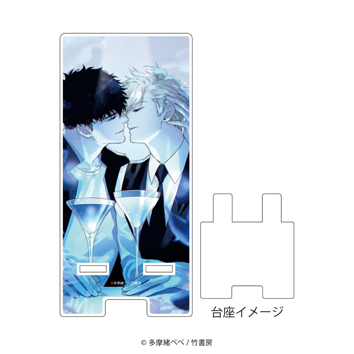 スマキャラスタンド「多摩緒べべ先生」01/ラブクオリア(公式イラスト)【グッズ】