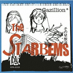 Gazillion [ THE STARBEMS ]