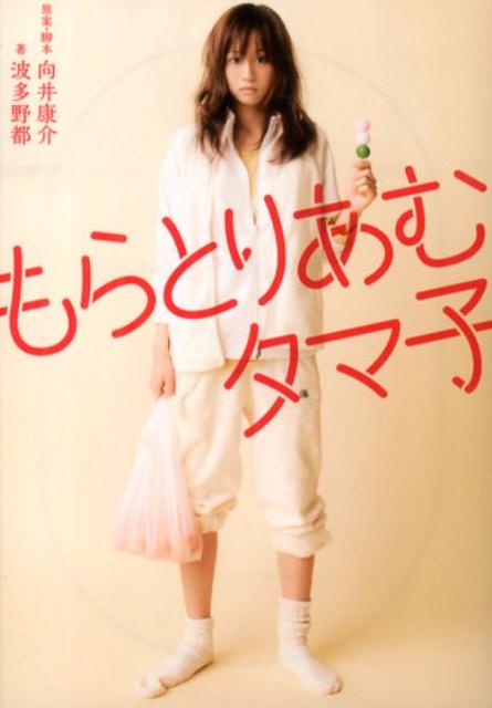 ŷ֥å㤨֤Ȥꤢॿ޻ [ 湯 ]פβǤʤ628ߤˤʤޤ