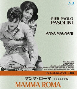 マンマ・ローマ パゾリーニ監督 4Kレストア版【Blu-ray】
