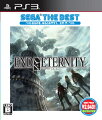 SEGA THE BEST End of Eternity 【価格改定版】の画像