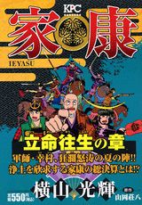 13巻