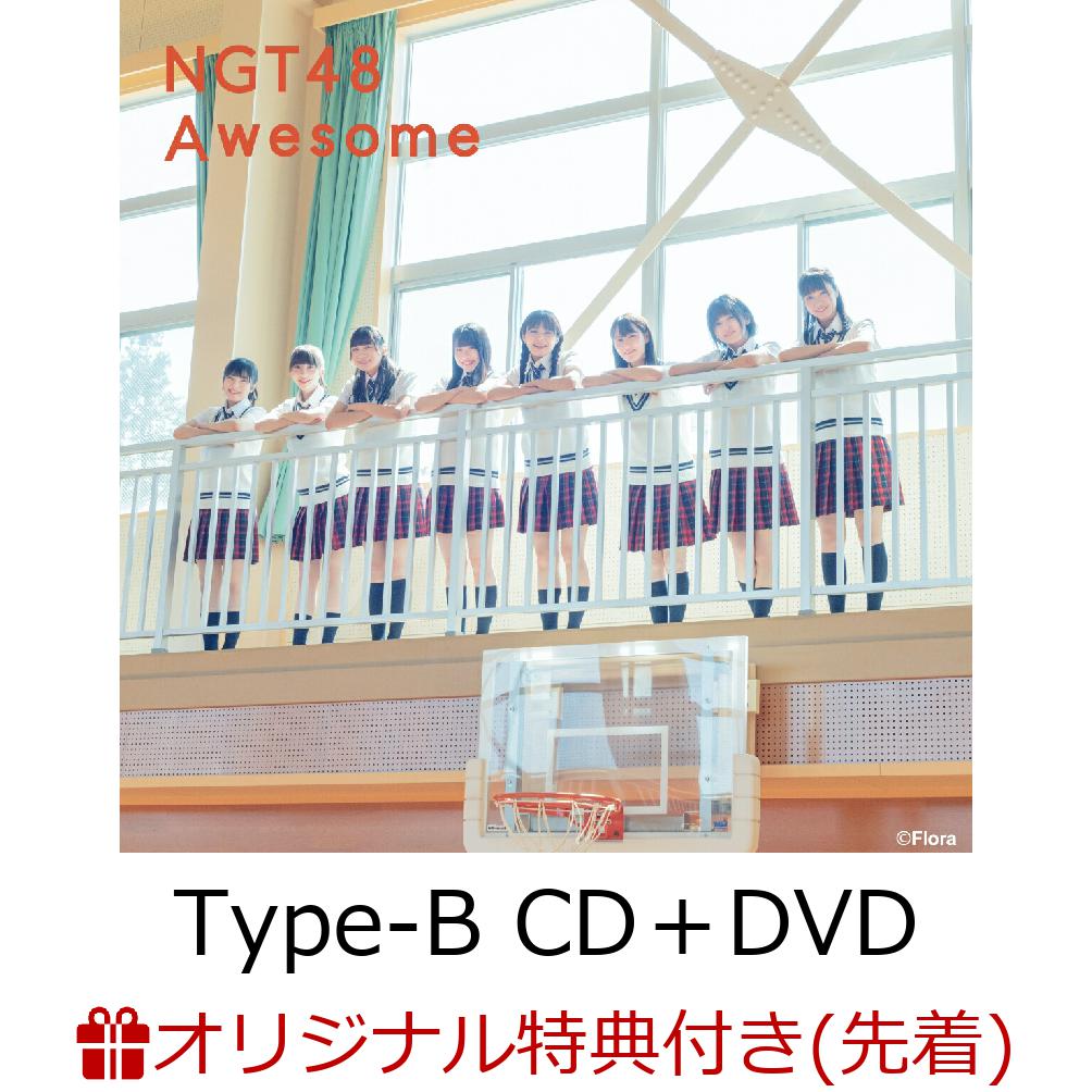 【楽天ブックス限定先着特典】Awesome (Type-B CD＋DVD)(オリジナル生写真)