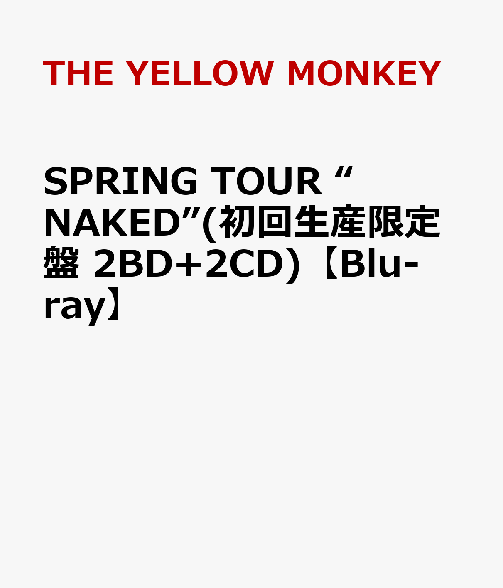 【楽天ブックス限定配送BOX】SPRING TOUR “NAKED”(初回生産限定盤 2BD+2CD)【Blu-ray】