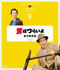 男はつらいよ 寅次郎恋歌 4Kデジタル修復版【Blu-ray】 [ 渥美清 ]