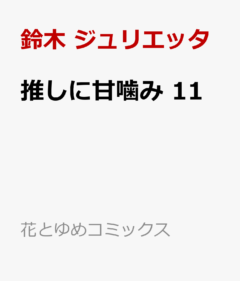 製品画像：24位