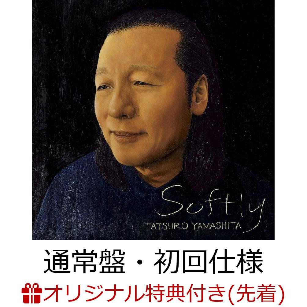 【楽天ブックス限定配送パック】【楽天ブックス限定先着特典】SOFTLY (通常盤・初回仕様)(アクリルコースター) [ 山下達郎 ]のサムネイル