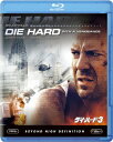 ダイ・ハード3【Blu-ray】 [ ブルース・ウィリス ]