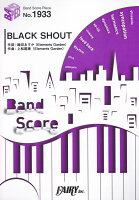 BLACK SHOUT