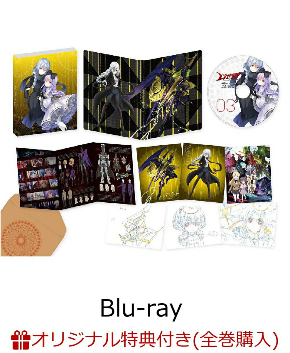 【楽天ブックス限定全巻購入特典対象】レガリア The Three Sacred Stars 3【Blu-ray】 [ Delegation of Enastoria ]