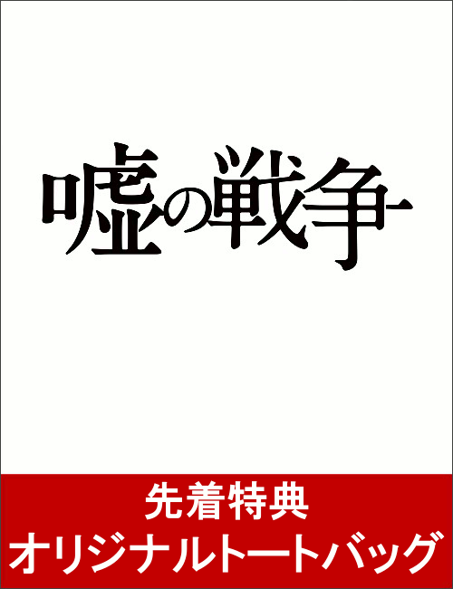 ��������ŵ�۱������� DVD-BOX(���ꥸ�ʥ�ȡ��ȥХå��դ�)