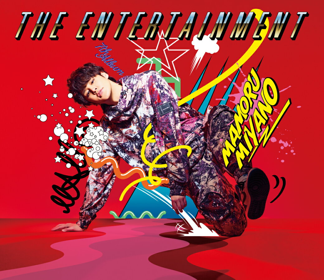 THE ENTERTAINMENT (初回限定盤 CD＋DVD)