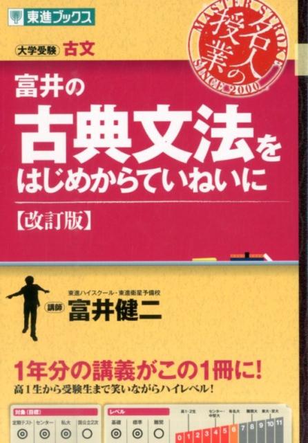 UR94-095 啓隆社 共通テスト 実力トレーニング 政治・経済 2023 10 m1B