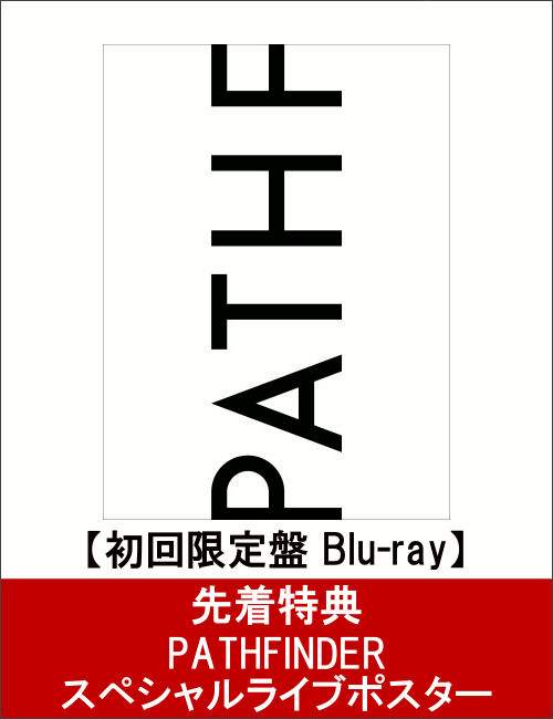 【先着特典】BUMP OF CHICKEN TOUR 2017-2018 PATHFINDER SAITAMA SUPER ARENA(初回限定盤)(PATHFINDER スペシャルライブポスター付き)【Blu-ray】