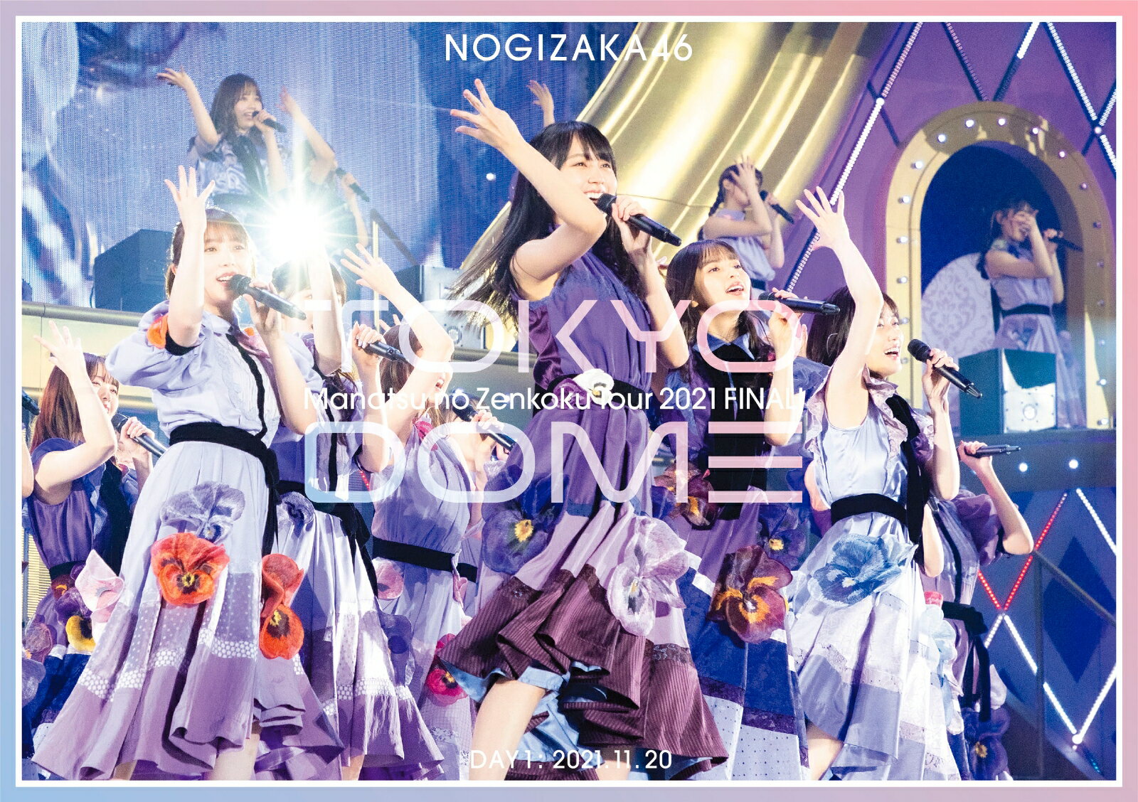 真夏の全国ツアー2021 FINAL! IN TOKYO DOME DAY1(通常盤Blu-ray)【Blu-ray】