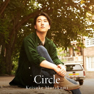 Circle (初回限定盤 CD＋DVD) 村上佳佑