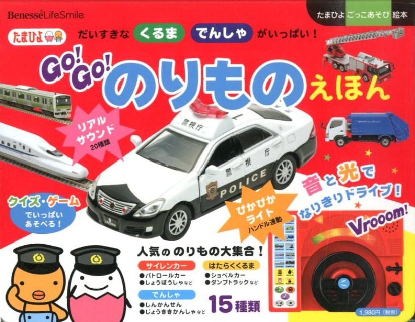 Go��go���Τ��Τ��ۤ�