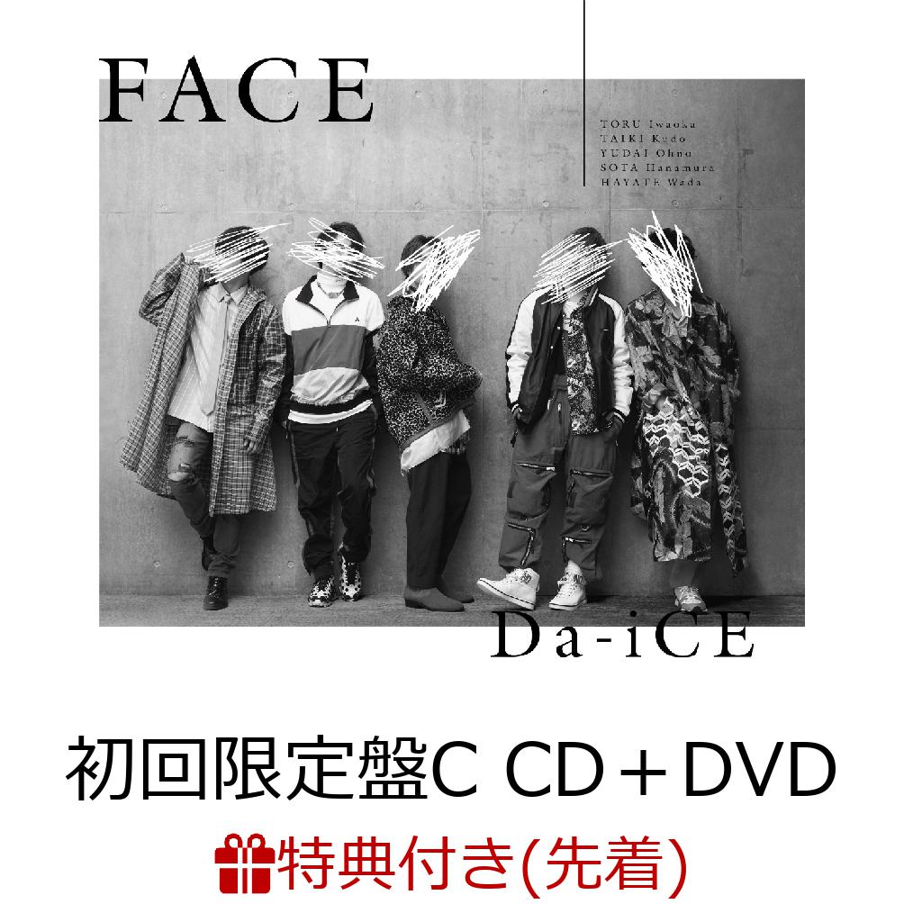 【先着特典】FACE (初回限定盤C CD＋DVD) (カレンダーポスター)