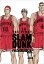 THE FIRST SLAM DUNK re:SOURCE （愛蔵版コミックス） [ 井上 雄彦 ]